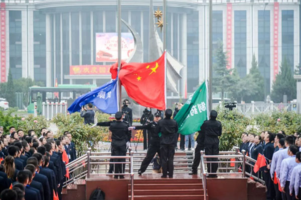 大奖国际“双庆日”运动升旗仪式