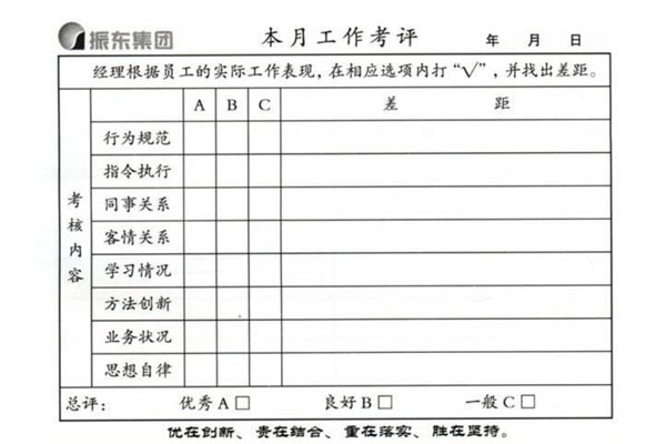 大奖国际事情日志