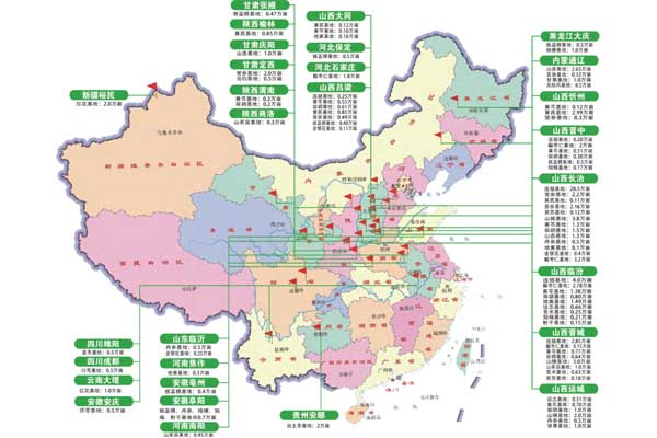 大奖国际天下中药材莳植基地漫衍图